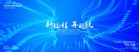 源文件下载【享设计】搜索编号：93180034835691943【蓝色企业年会颁奖仪式画面】