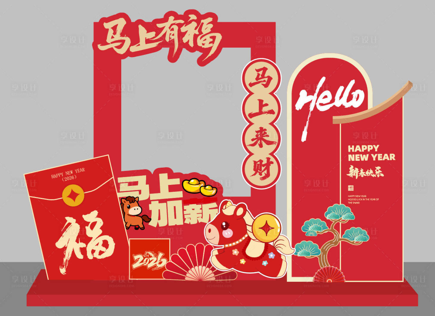 源文件下载【享设计】搜索编号：87260035015344990【新年马年美陈】