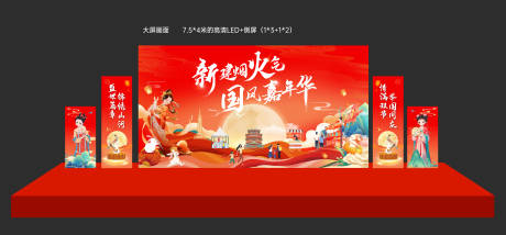 源文件下载【享设计】搜索编号：69050035260424292【新年国风嘉年华活动展板】