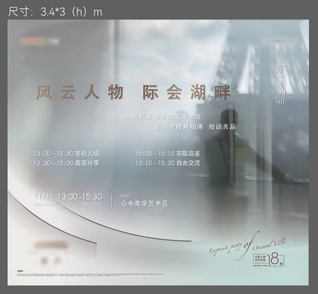 源文件下载【享设计】搜索编号：57250035195796389【地产主画面】