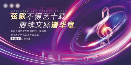 源文件下載【享設(shè)計(jì)】搜索編號：48750034923847463【音樂主畫面】