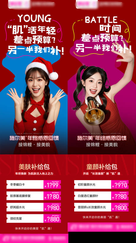 源文件下载【享设计】搜索编号：68860035059808382【朋友圈海报】