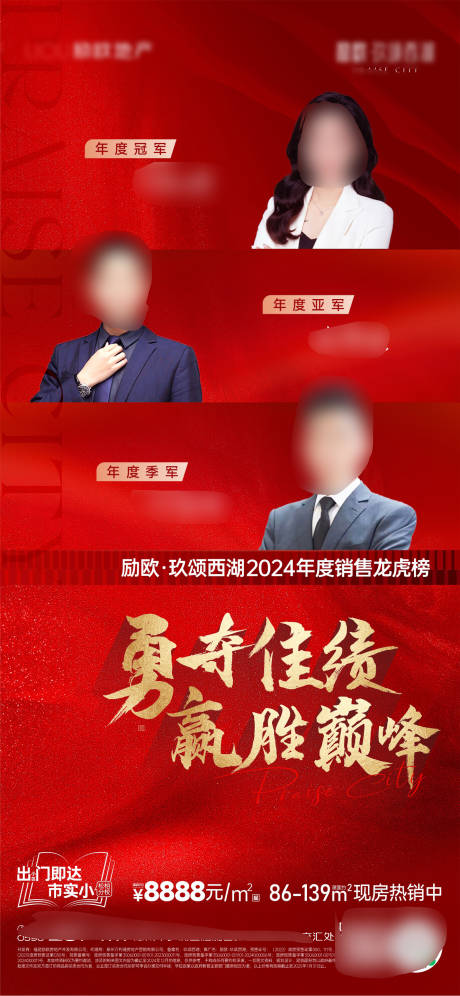 源文件下载【享设计】搜索编号：72310035000766286【销售排名】