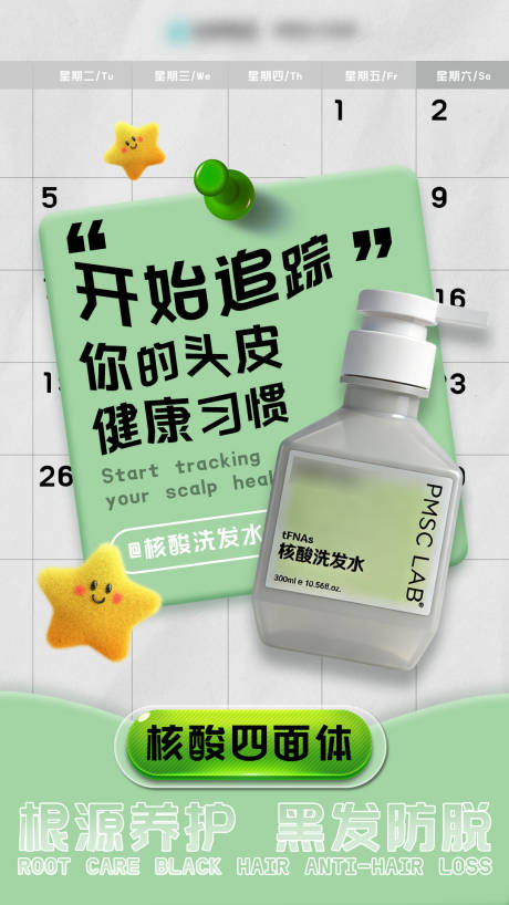 源文件下载【享设计】搜索编号：71220035072547723【开始追踪你的健康习惯】