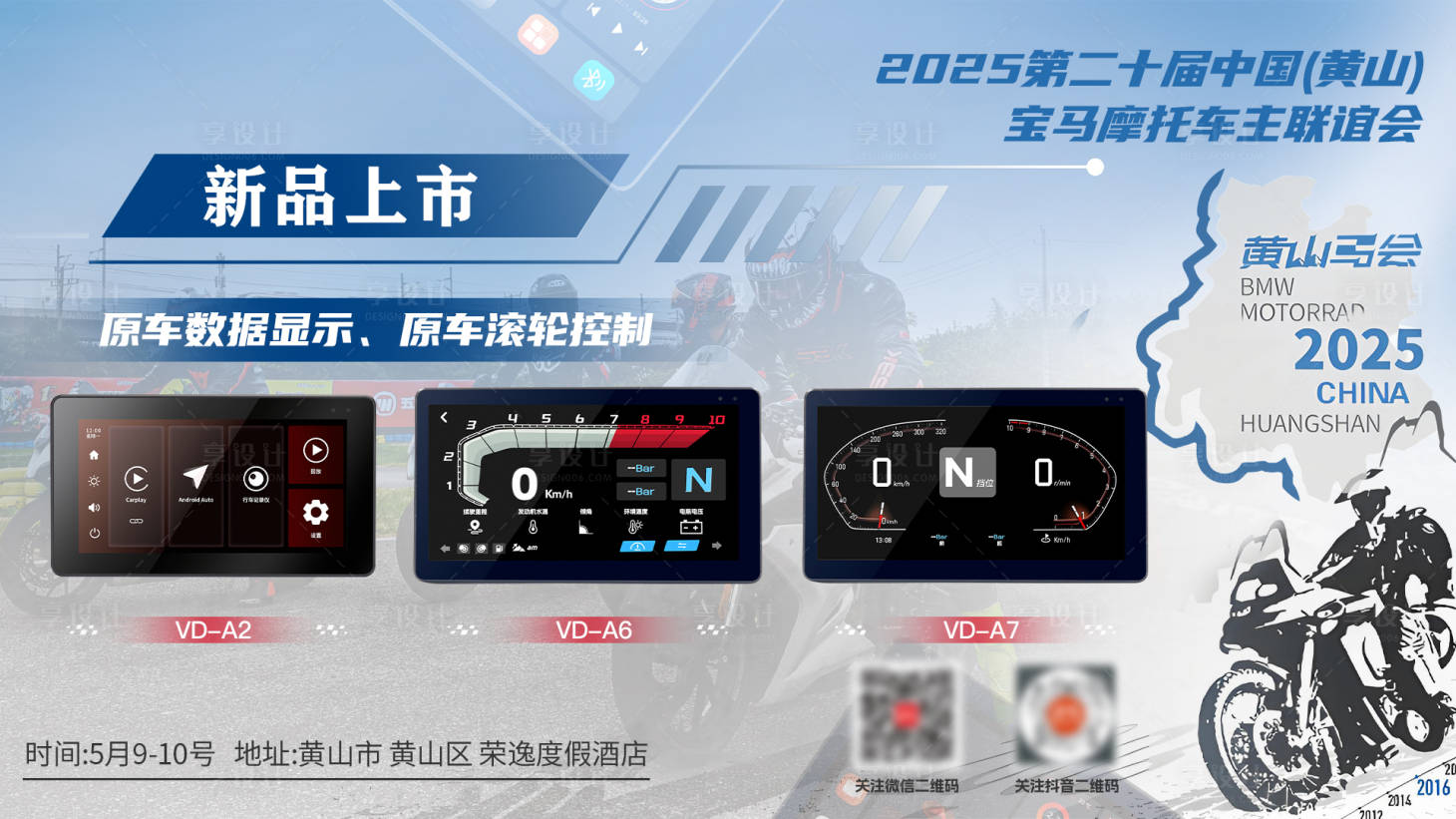 源文件下载【享设计】搜索编号：18670035242811164【新品上市】