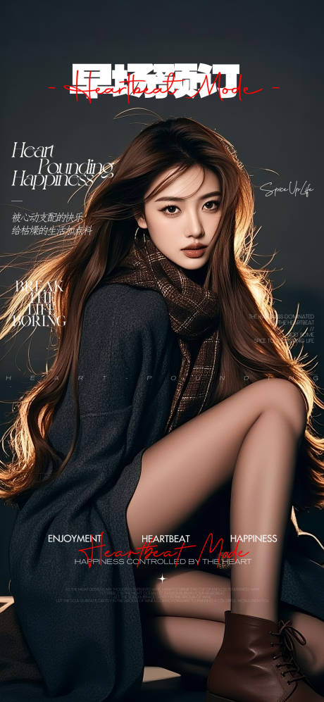 源文件下载【享设计】搜索编号：83150034920976918【酒吧海报邀约预定】