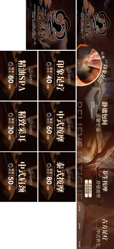 源文件下载【享设计】搜索编号：32490035111893272【五连图 】