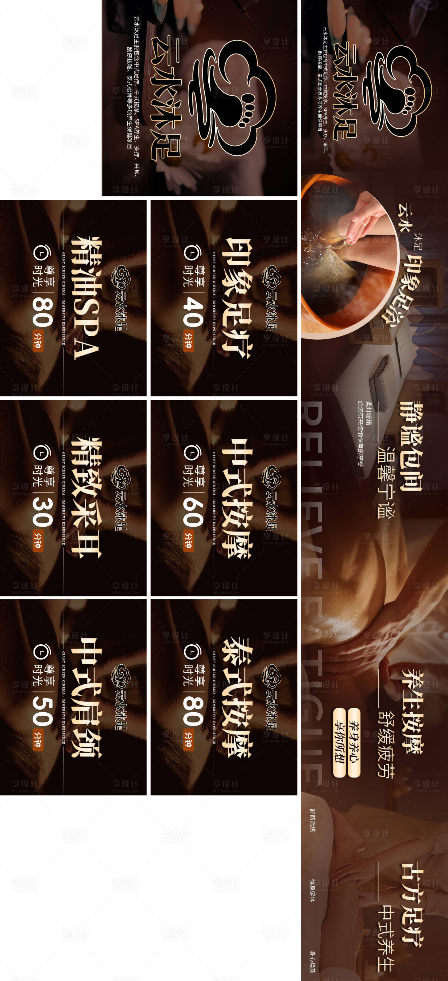 源文件下载【享设计】搜索编号：32490035111893272【五连图 】