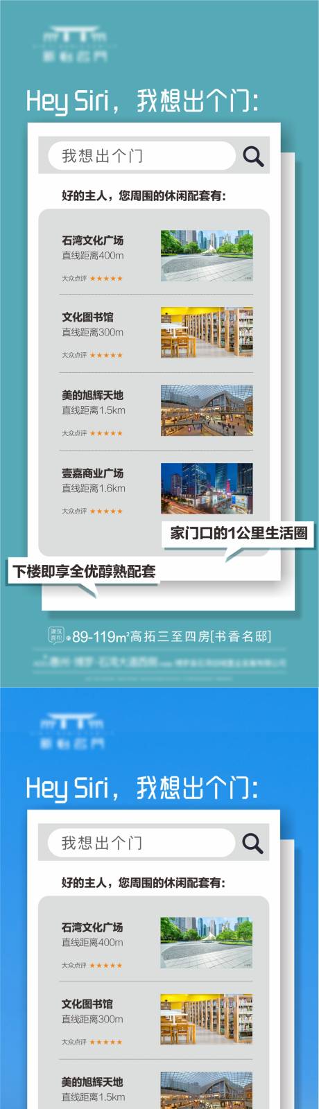 源文件下载【享设计】搜索编号：53260034947891144【系列稿公园园林学校中心地段】
