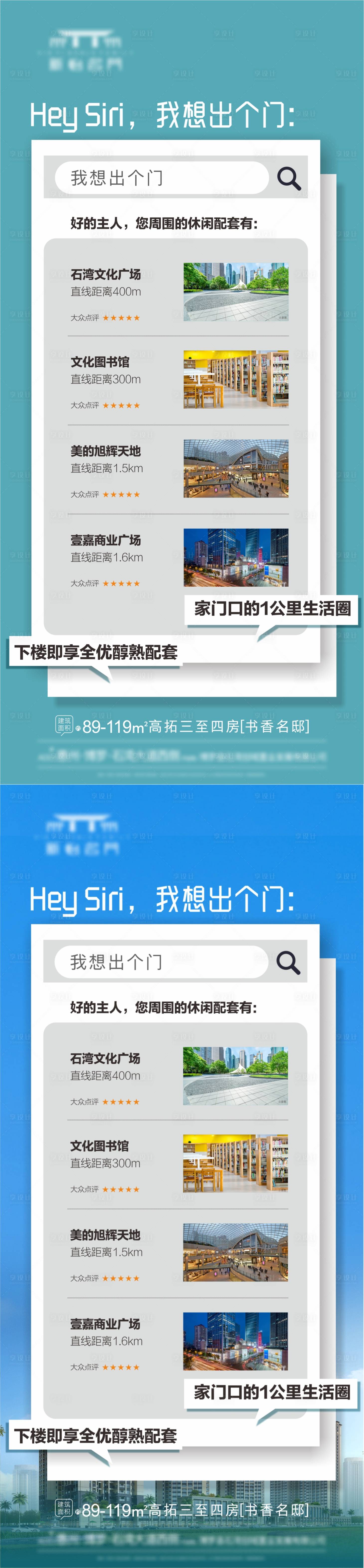 源文件下载【享设计】搜索编号：53260034947891144【系列稿公园园林学校中心地段】