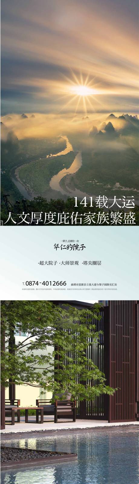 源文件下载【享设计】搜索编号：84780035019175771【价值点单图】