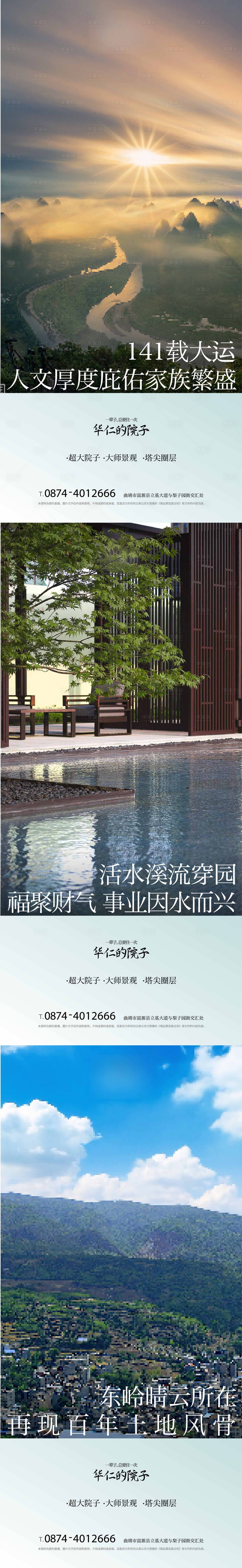 源文件下载【享设计】搜索编号：84780035019175771【价值点单图】