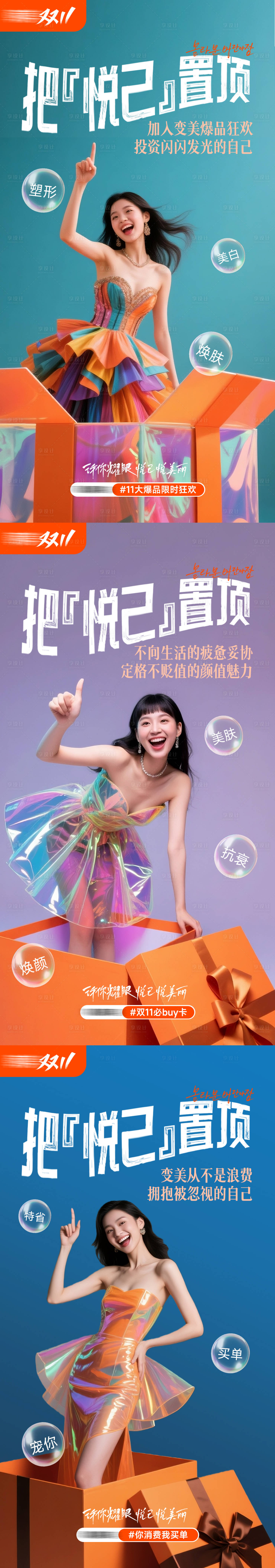 源文件下载【享设计】搜索编号：97810035290188512【把悦己置顶】