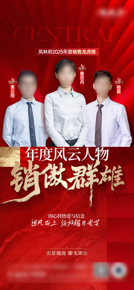 源文件下载【享设计】搜索编号：47570034830749239【销冠刷屏】
