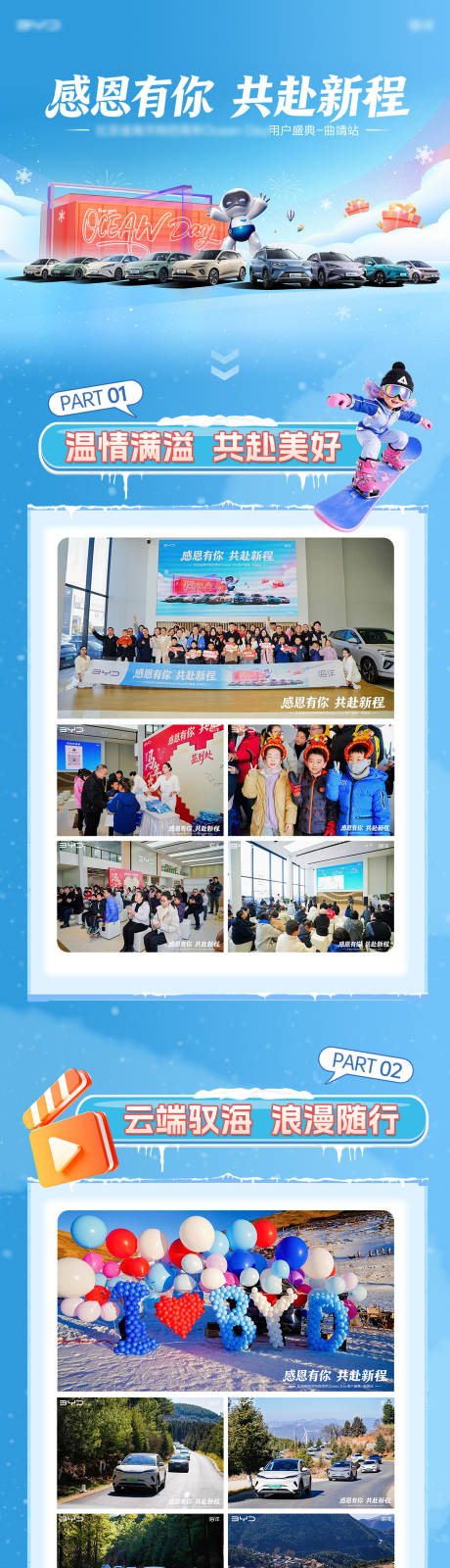 源文件下载【享设计】搜索编号：79500035108929611【活动长图】