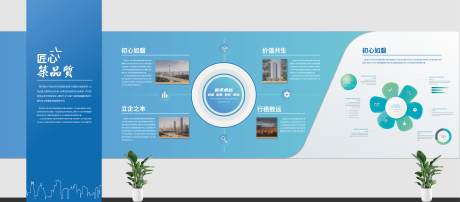 源文件下载【享设计】搜索编号：99300034984362854【科创企业文化墙  】