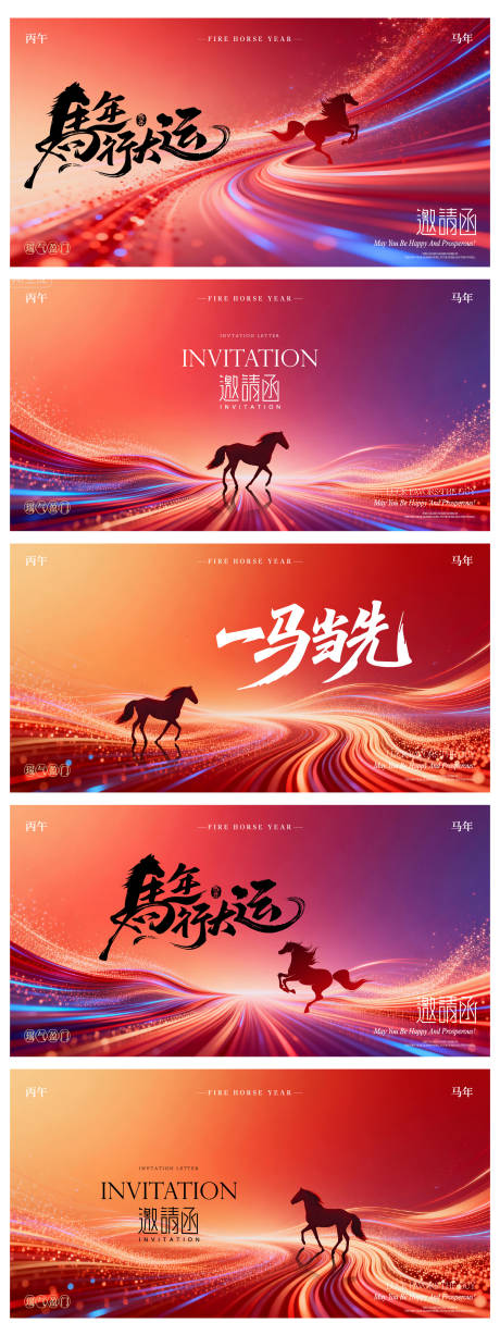源文件下载【享设计】搜索编号：58350035058827718【春节活动主画面】