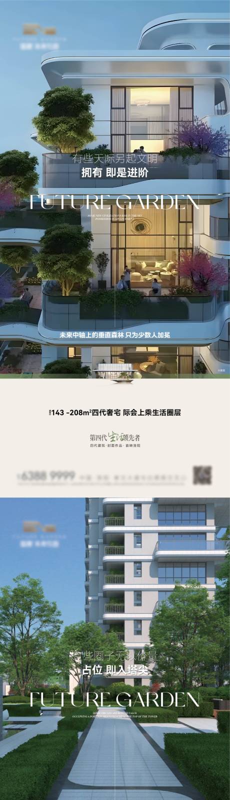 源文件下载【享设计】搜索编号：57960034886696620【价值系列单图】