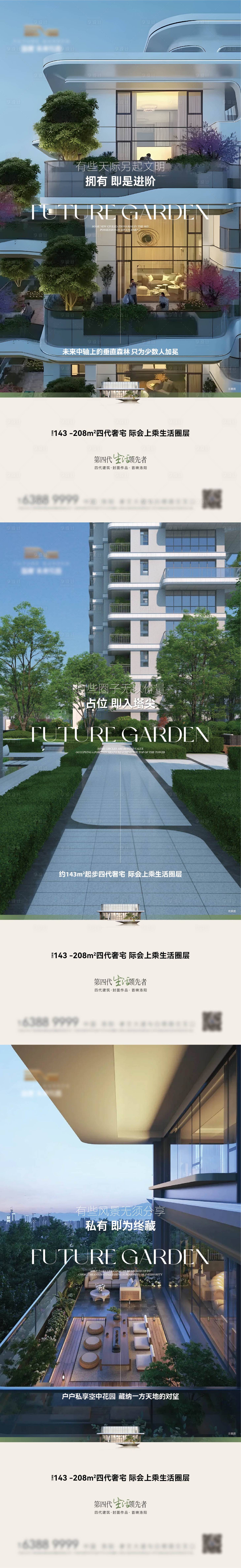 源文件下载【享设计】搜索编号：57960034886696620【价值系列单图】