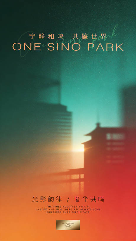 源文件下载【享设计】搜索编号：34680035027244599【长图海报预热倒计时地产】