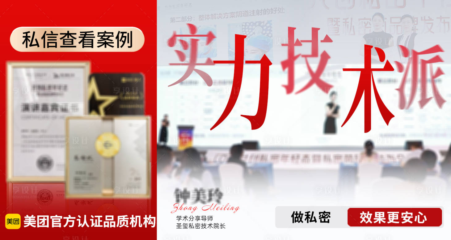 源文件下载【享设计】搜索编号：89550035129556015【私密banner 】
