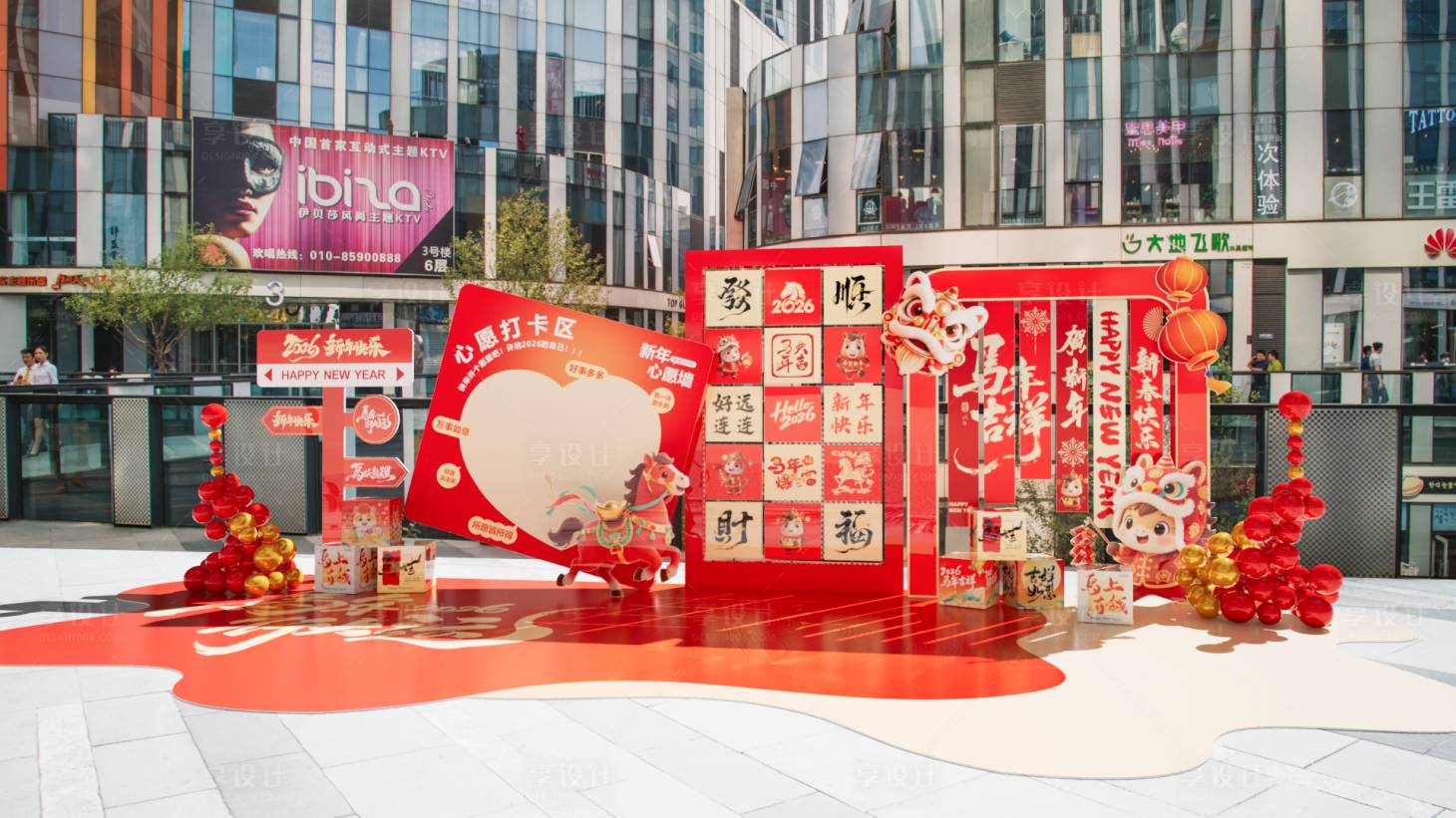 源文件下载【享设计】搜索编号：76680034808565797【新年马年美陈】