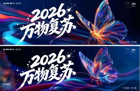 源文件下载【享设计】搜索编号：94380035023683539【会议  】