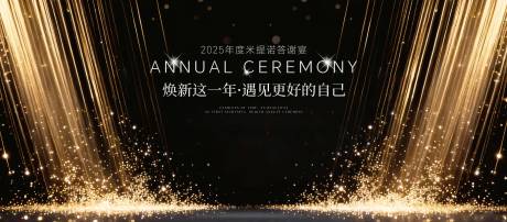 源文件下载【享设计】搜索编号：28490034976307145【医美会议主画面】