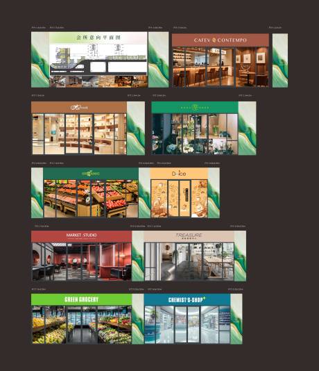 源文件下载【享设计】搜索编号：56620035171328341【商业门头贴纸】