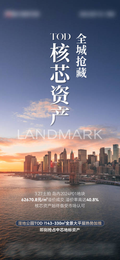 源文件下载【享设计】搜索编号：12650035040798958【土拍 】