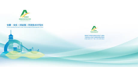 源文件下载【享设计】搜索编号：37580035287368246【经开区手提袋设计】