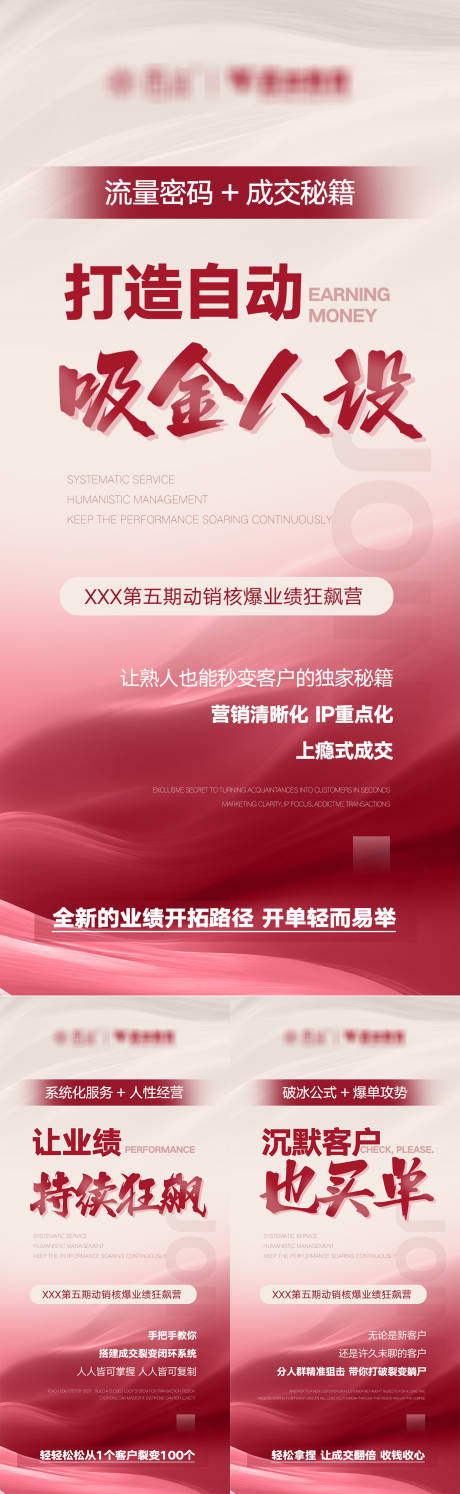 源文件下载【享设计】搜索编号：10760034520728122【微商招商海报】