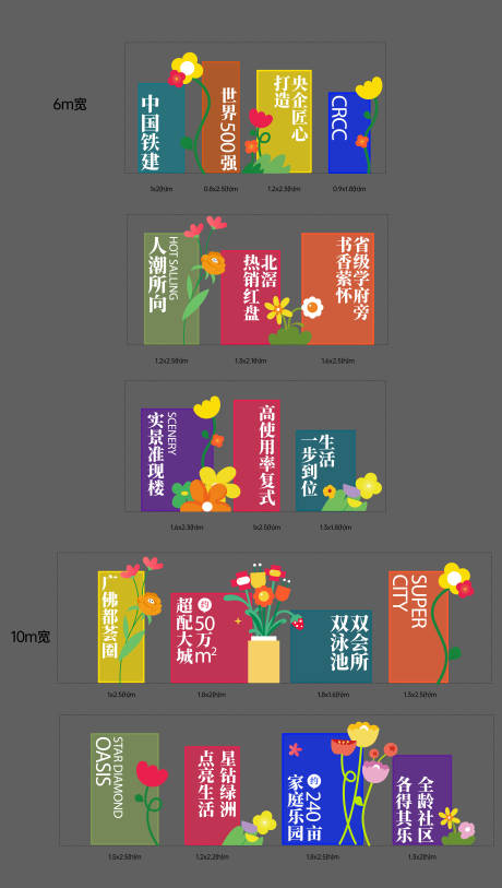 源文件下载【享设计】搜索编号：10640034861511505【马年园林包装玻璃贴物料】