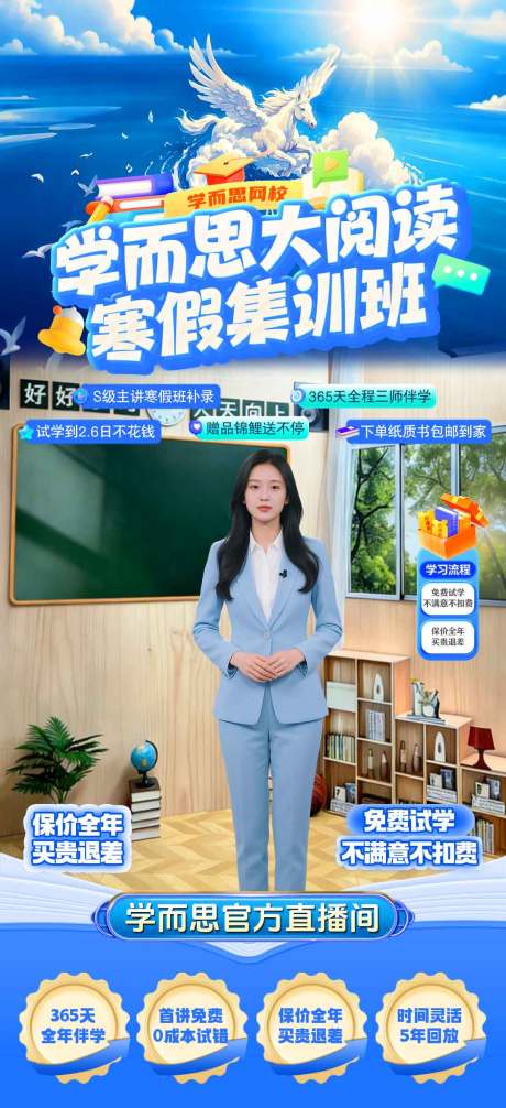 源文件下载【享设计】搜索编号：46020035186875569【教育课程直播间】