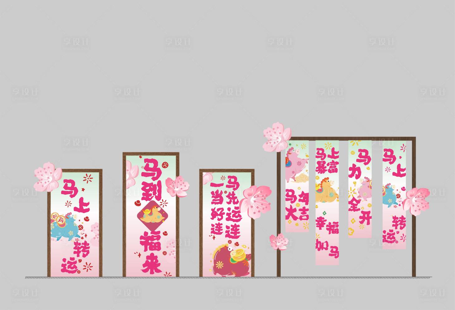 源文件下载【享设计】搜索编号：30570035160207156【新年美陈马年门头拍照合影签到处年会 】