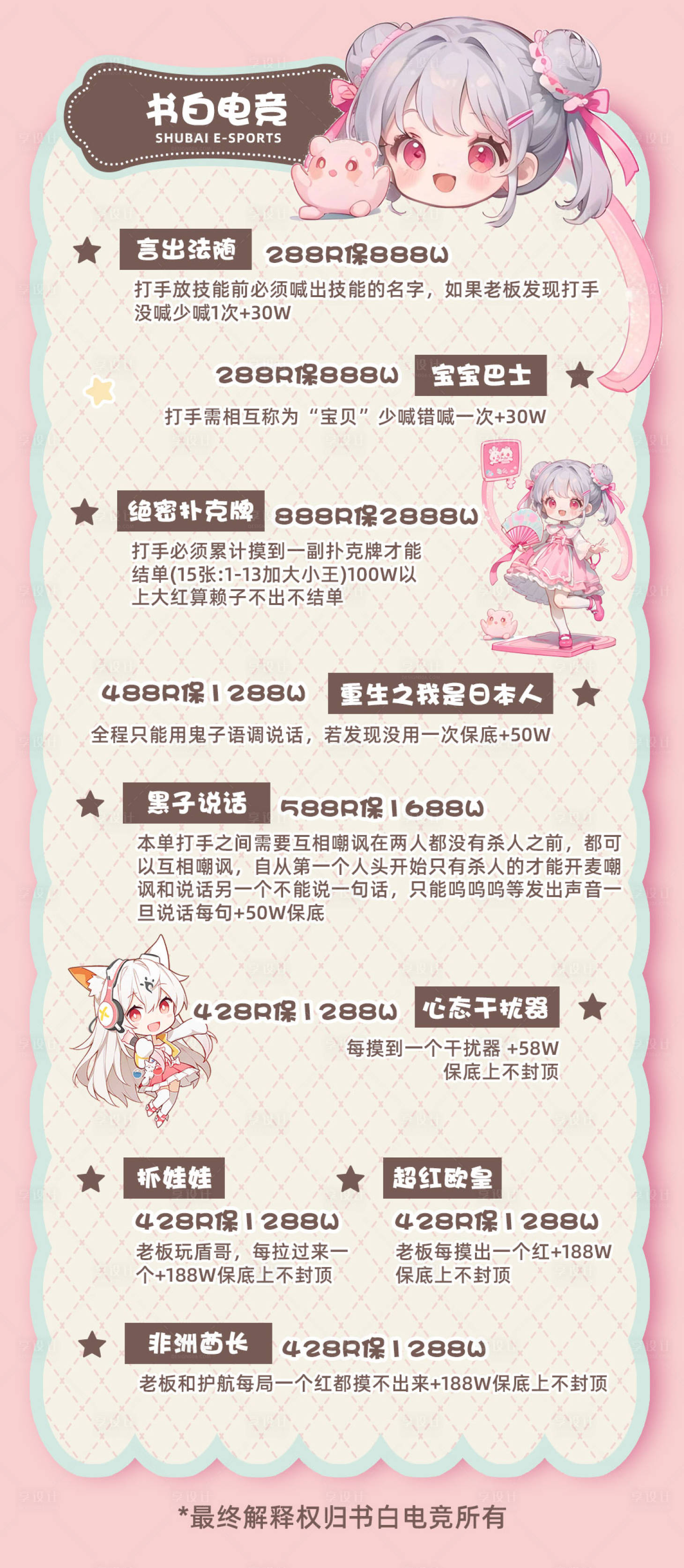 源文件下载【享设计】搜索编号：39690035097421453【电竞游戏活动宣传海报】