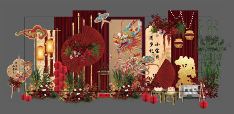 源文件下载【享设计】搜索编号：20420034822486811【新中式红色布艺龙宝灯笼扇子生日宴场景】