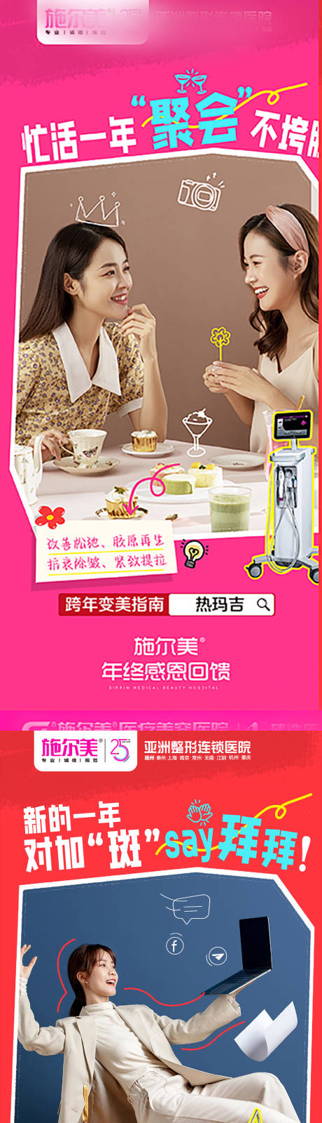 源文件下载【享设计】搜索编号：51390035060904439【闺蜜同行享好礼】