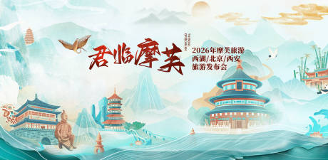 源文件下载【享设计】搜索编号：14480034838656579【古风国潮主画面】