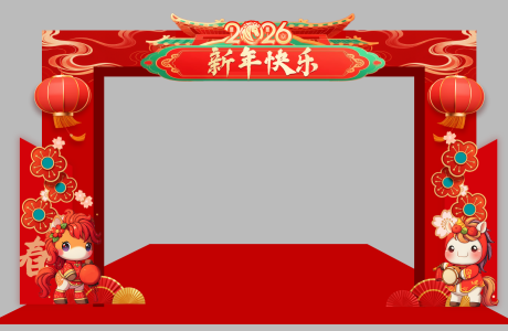 源文件下载【享设计】搜索编号：78700035305667134【马年龙门美陈】