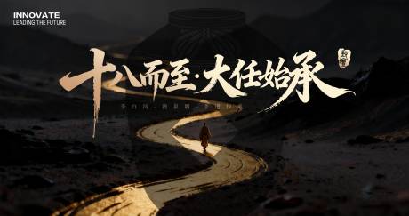 源文件下载【享设计】搜索编号：44280034844761765【非遗传承酒水】