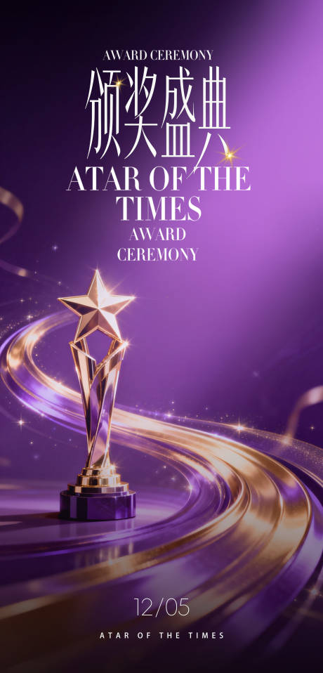 源文件下载【享设计】搜索编号：46580035039418110【长图  】