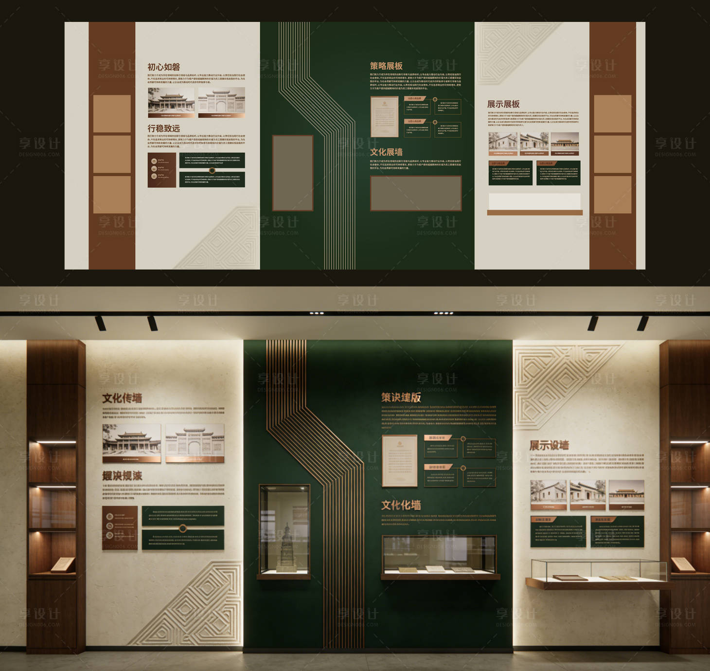 源文件下载【享设计】搜索编号：43320034831912019【文化墙展馆展墙 】