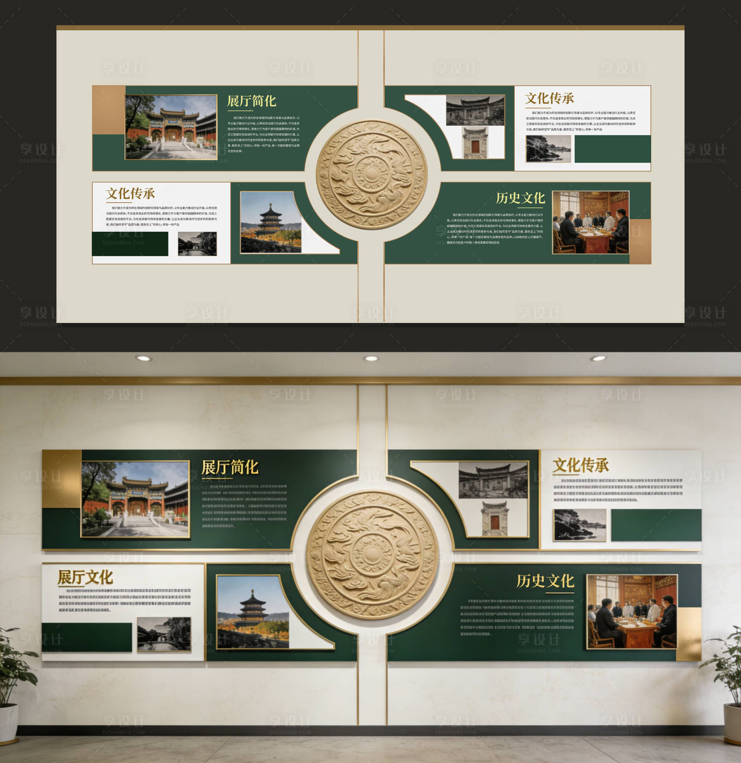 源文件下载【享设计】搜索编号：74030034899015947【历史博物馆展墙场馆文化墙 】