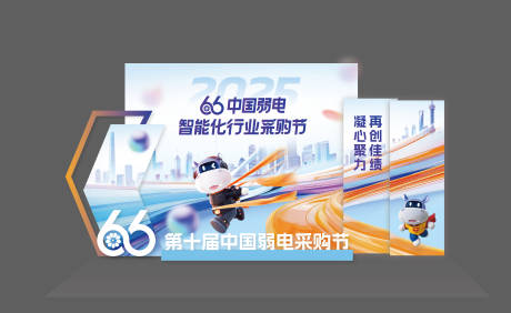 源文件下载【享设计】搜索编号：77970034838811355【66活动美陈地堆】