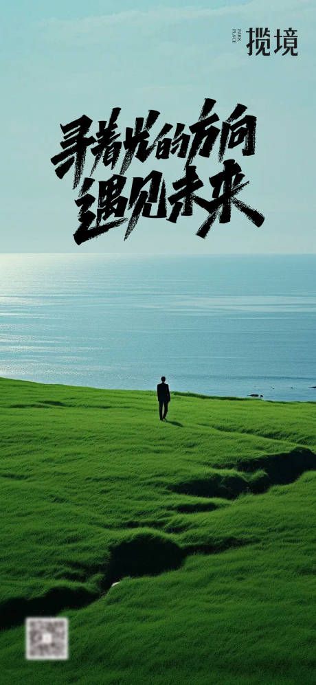 源文件下载【享设计】搜索编号：93090034996975532【早安日签海报】