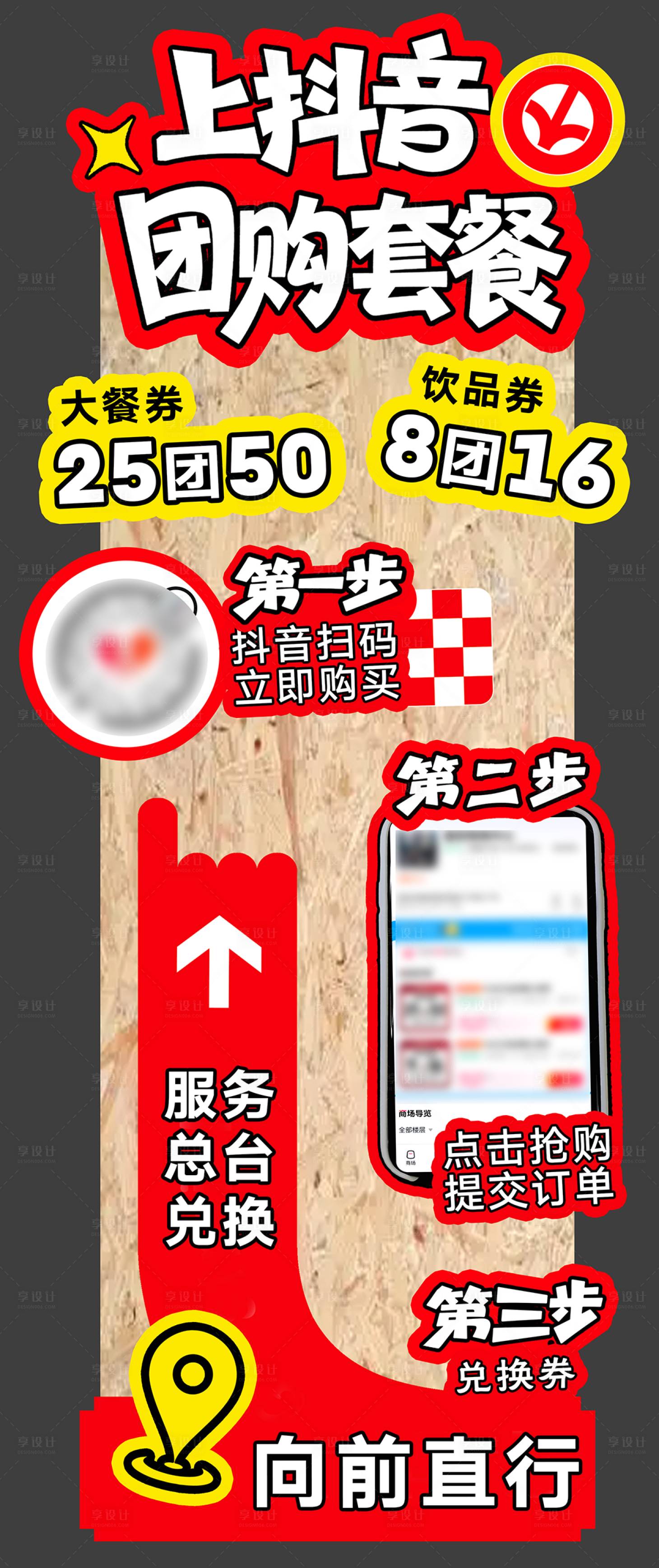 源文件下载【享设计】搜索编号：80940035176448023【指引牌设计】