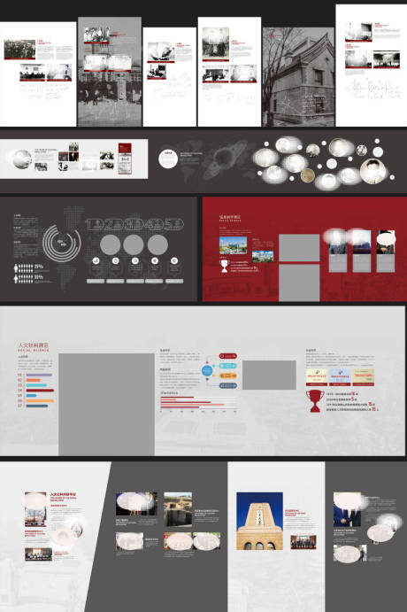 源文件下载【享设计】搜索编号：69840033897394914【校史馆文化墙背景板】
