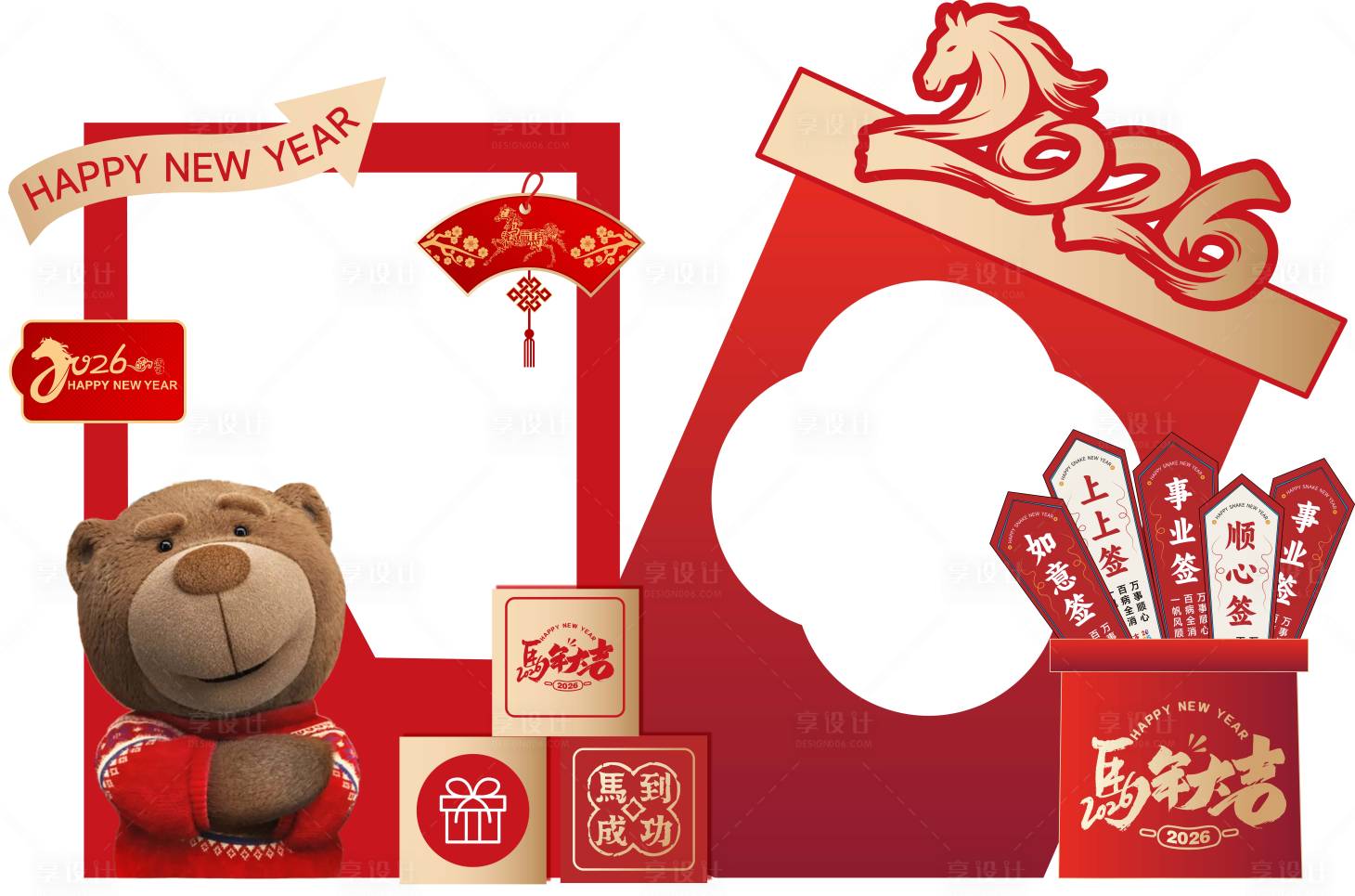 源文件下载【享设计】搜索编号：31800034902055273【美陈新年拍照打卡点】