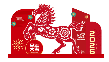 源文件下载【享设计】搜索编号：55270035136354410【2026马年户外雕塑美陈】